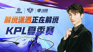 但会给对手 但会给对手