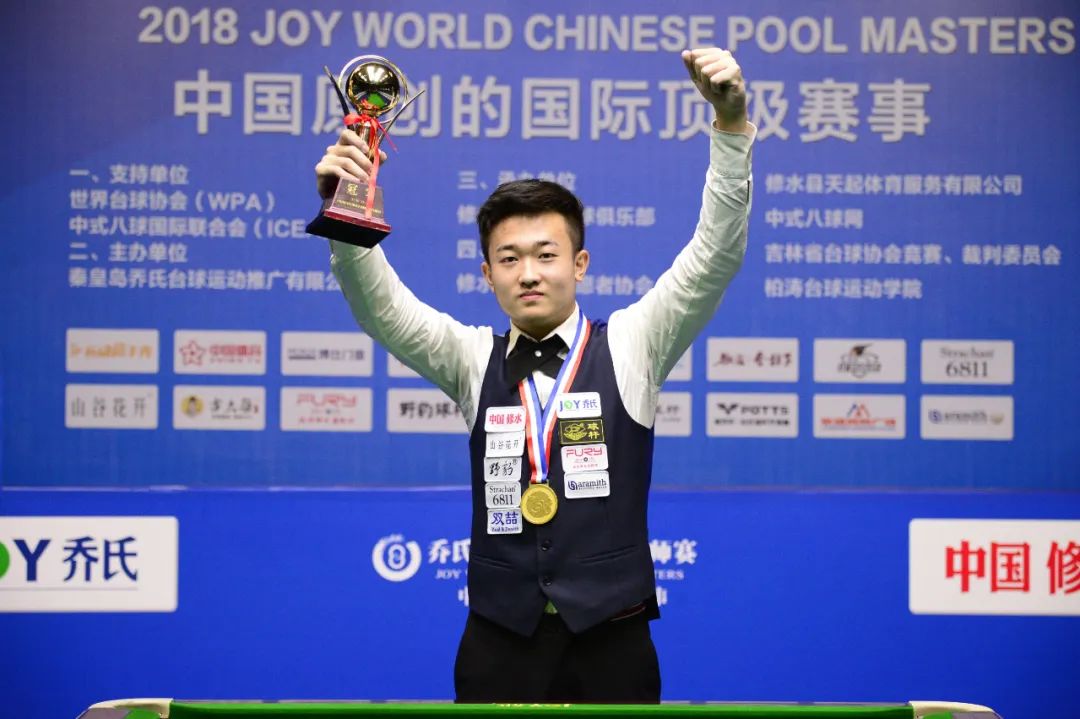 把季后赛下 把季后赛下